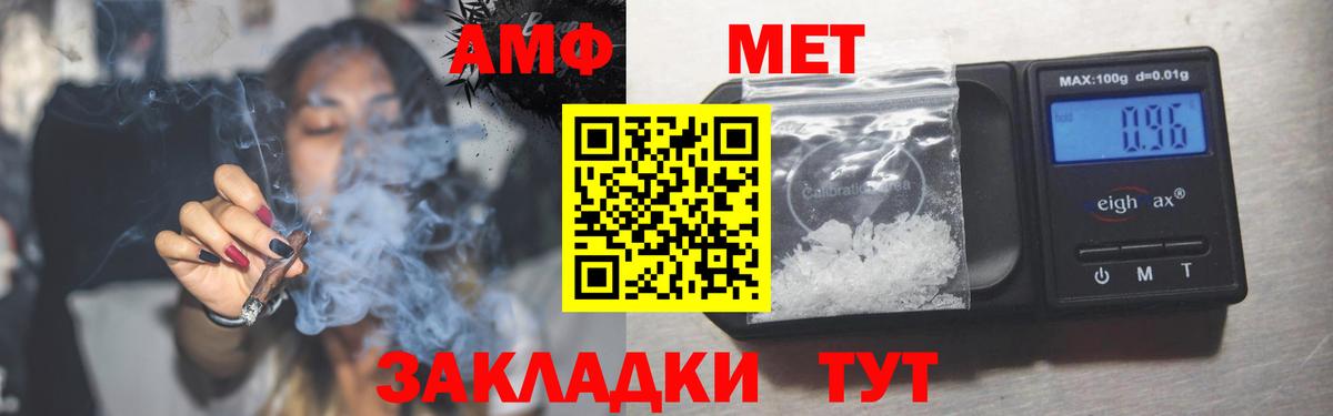 АМФ Premium Ачхой-Мартан