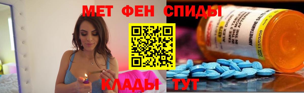 Ачхой-Мартан  Amphetamine  Вход с VPN  АМФ Розовый  Amphetamine 