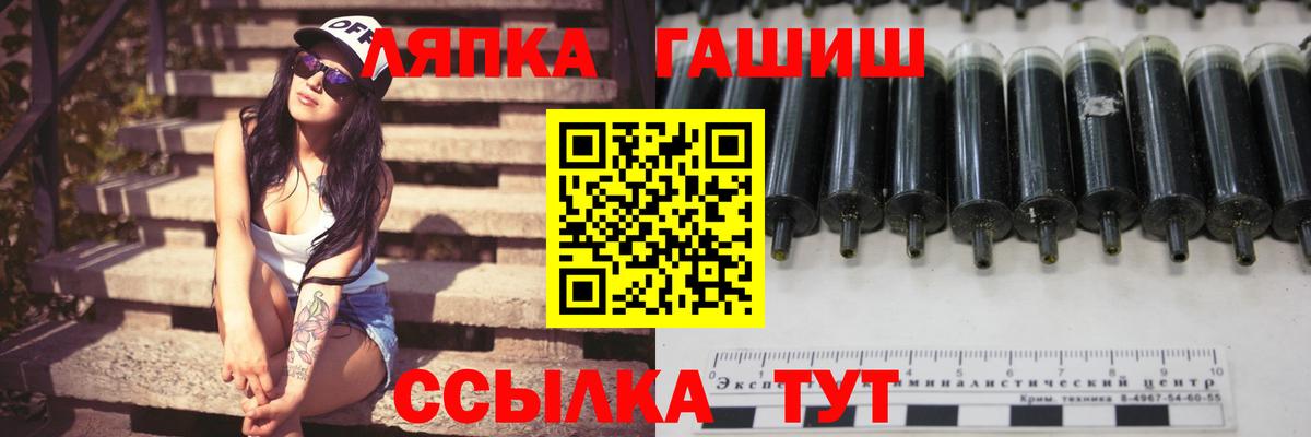 где найти   Гашиш AMNESIA HAZE  Ачхой-Мартан  Вход с VPN  ГАШИШ Premium 