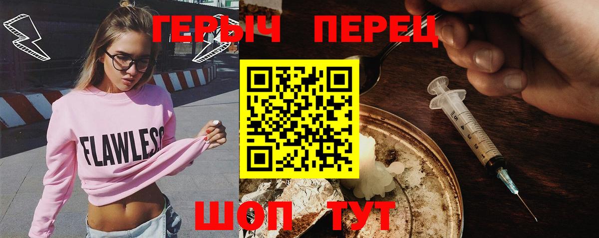 Героин VHQ Ачхой-Мартан