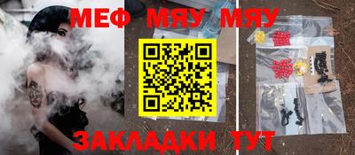 шишки Усть-Джегута