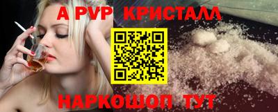 ешки Уссурийск