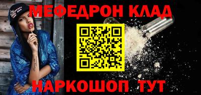 шишки Усть-Джегута