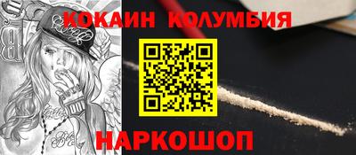 шишки Усть-Джегута