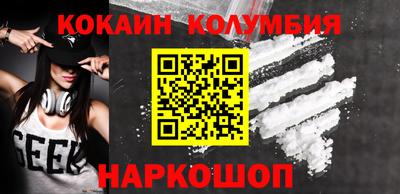 ешки Уссурийск