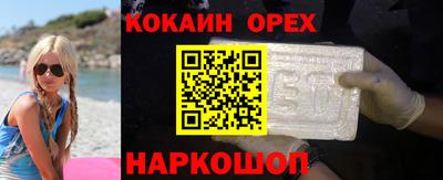 шишки Усть-Илимск