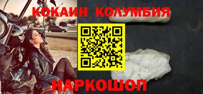 шишки Усть-Илимск