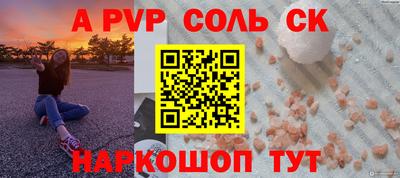 шишки Усть-Джегута