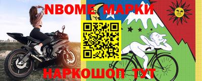 ешки Уссурийск