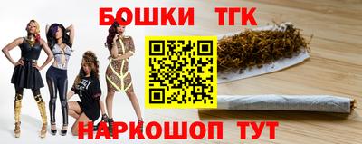 шишки Усть-Джегута
