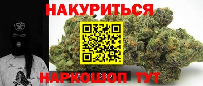 шишки Усть-Илимск