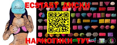 ешки Уссурийск