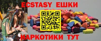 шишки Усть-Илимск