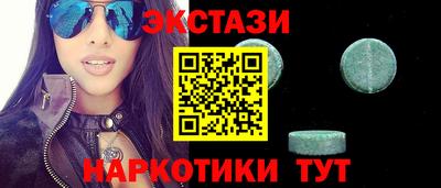 шишки Усть-Джегута