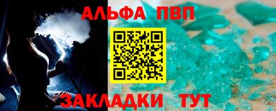 шишки Усть-Джегута