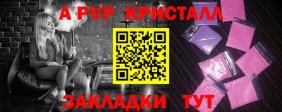 шишки Усть-Джегута