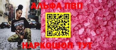 шишки Усть-Илимск