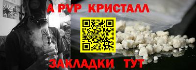 ешки Уссурийск