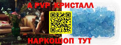 шишки Усть-Илимск