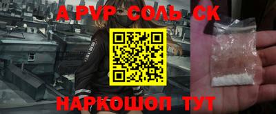 шишки Усть-Илимск