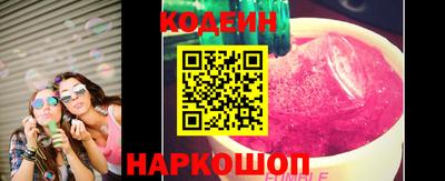 шишки Усть-Илимск
