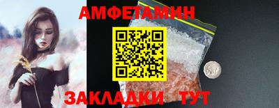 шишки Усть-Илимск