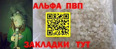 шишки Усть-Джегута