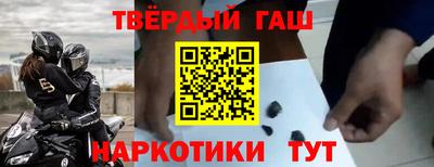 шишки Усть-Джегута