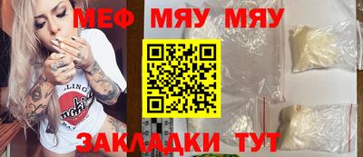 шишки Усть-Джегута