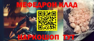 шишки Усть-Джегута