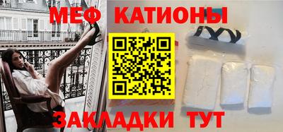 шишки Усть-Джегута