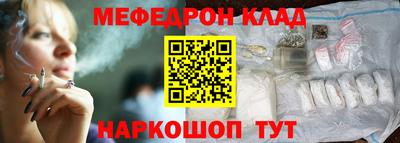 шишки Усть-Джегута