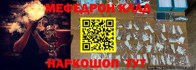 ешки Уссурийск
