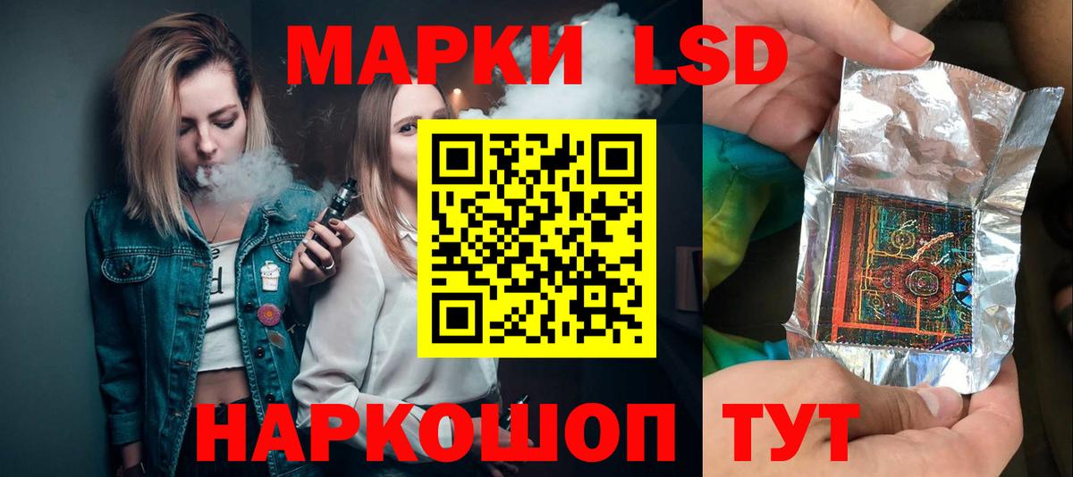 Лсд 25 экстази ecstasy  ЛСД экстази ecstasy  ссылка на мегу сайт  Ачхой-Мартан  Вход с VPN 