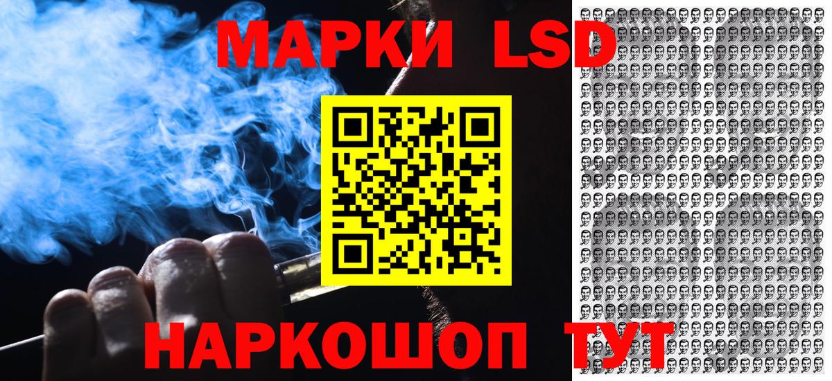 Наркотические марки 1,5мг Ачхой-Мартан