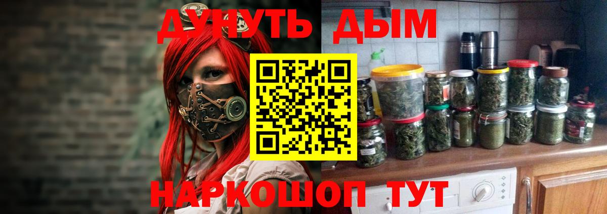 Конопля тримм Ачхой-Мартан